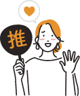 イラスト