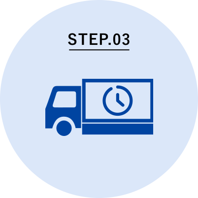 STEP.03 運行時間やルート決め