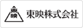 東映株式会社