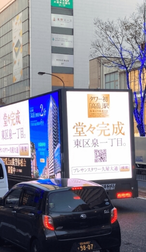 トラックTVは全国対応