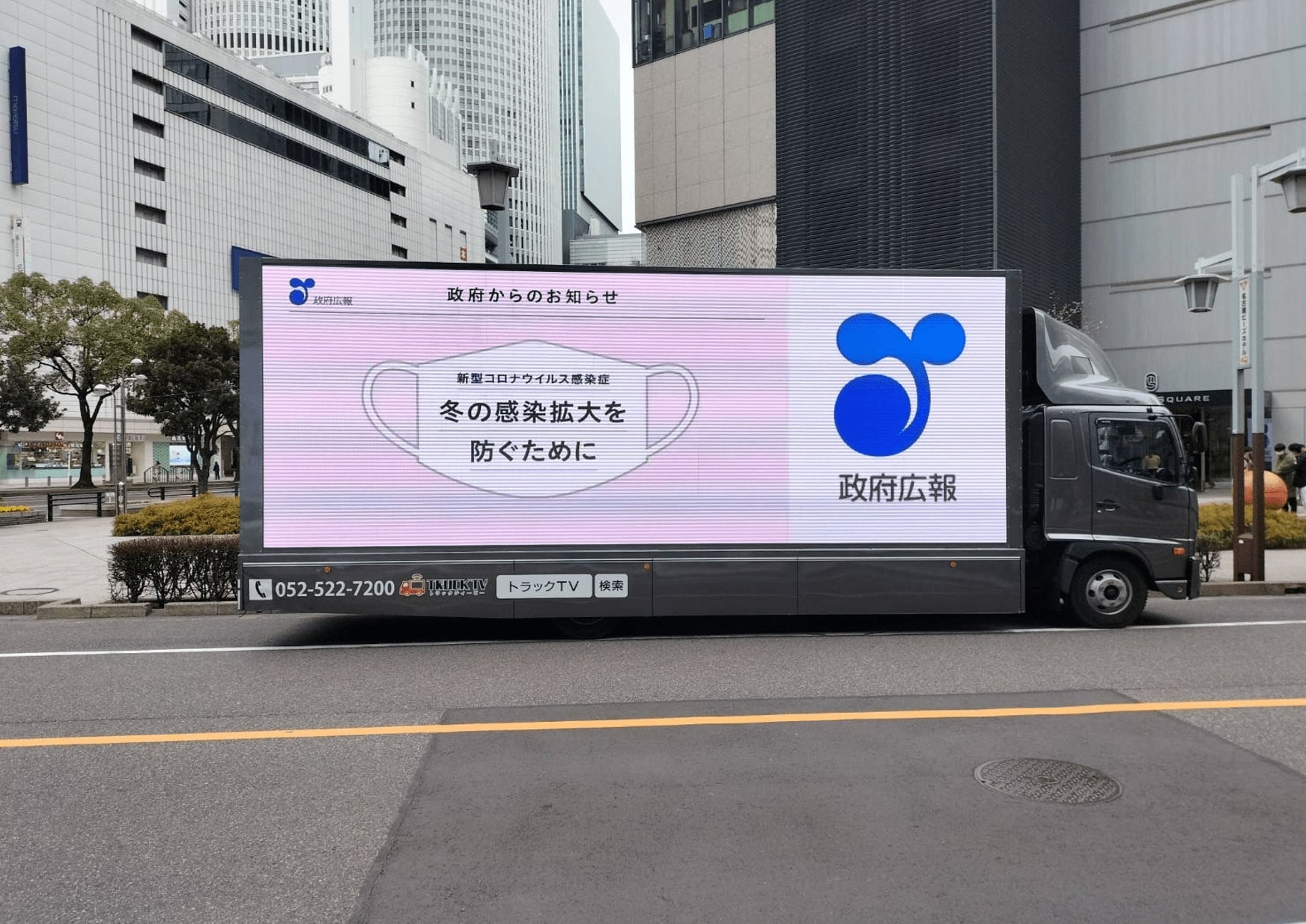 スピード対応