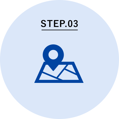 STEP.03 搬入時間・設置場所決め