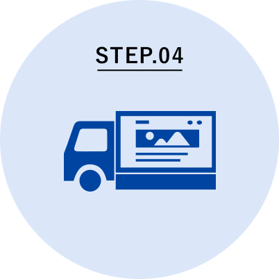 STEP.04 イベント当日（設置）