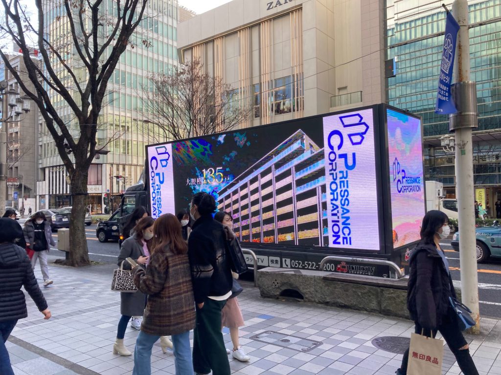 名古屋市内のトラック広告はトラックTVにお任せください！