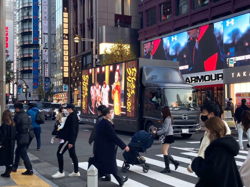 横浜市のトラック広告はトラックTVにお任せください！