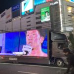 イベント広告で集客を増やすコツを分かりやすく紹介
