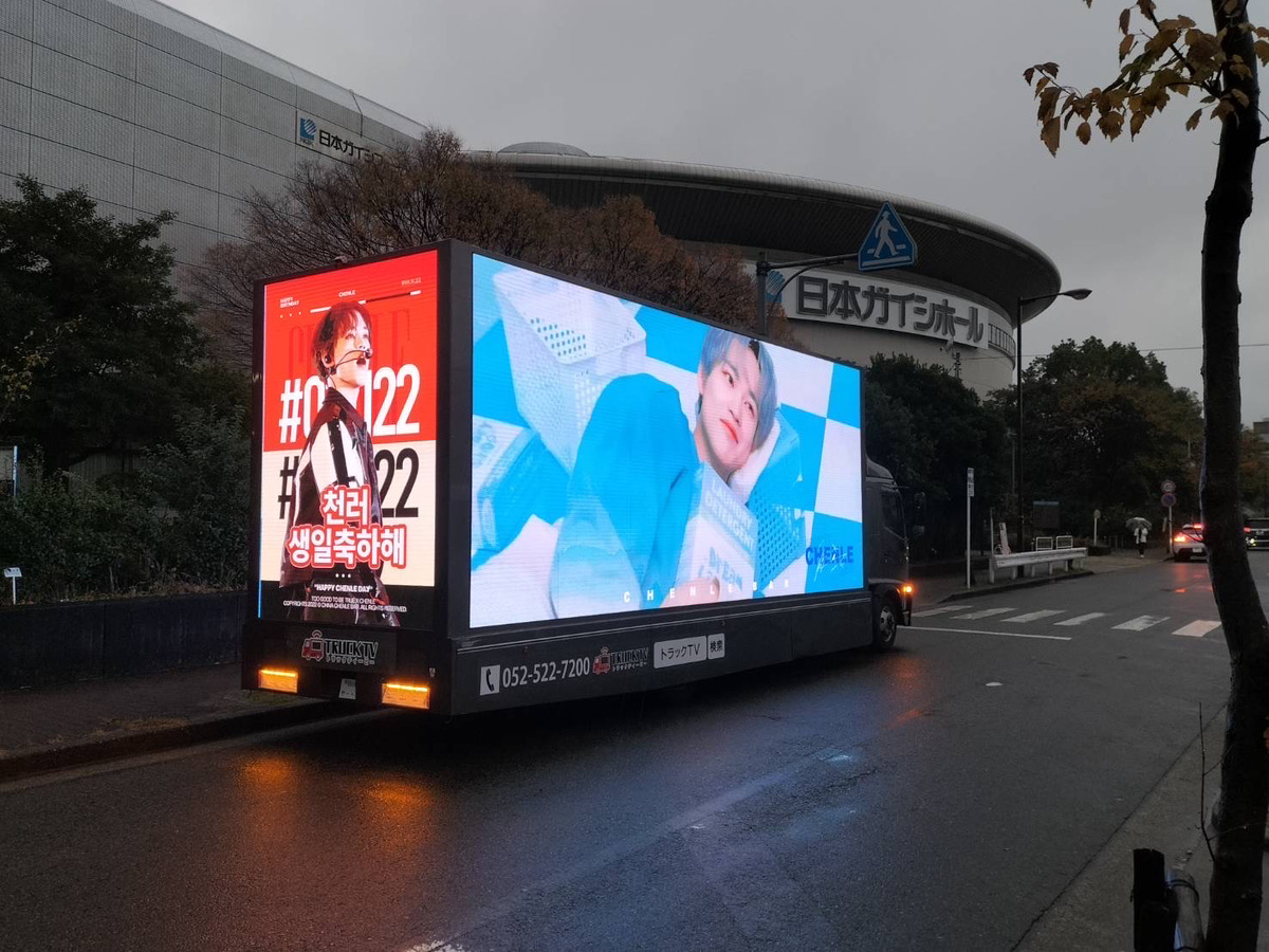 アドトラック（広告トラック）の料金相場とは？ 効果や注意点を紹介 - アドトラックなら【トラックTV】