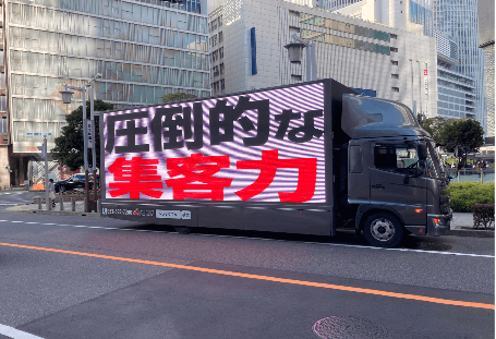 福岡県内のトラック広告はトラックTVにお任せください！