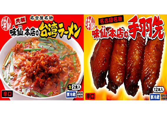 おすすめ商品の紹介