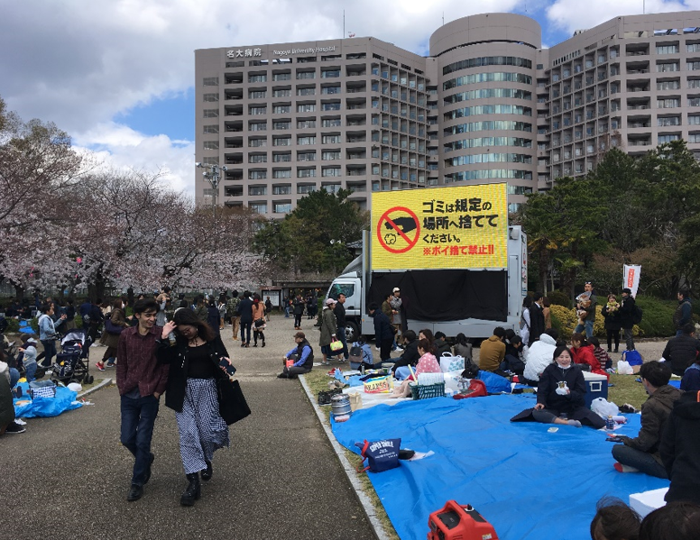 鶴舞公園桜まつりにてご利用ルールの注意喚起