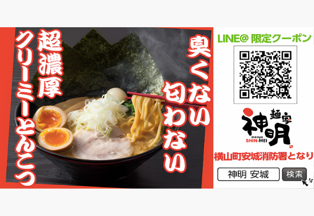 集客広告