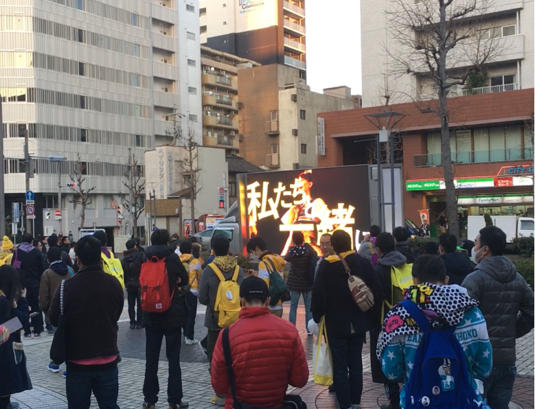 名古屋市役所イベント告知