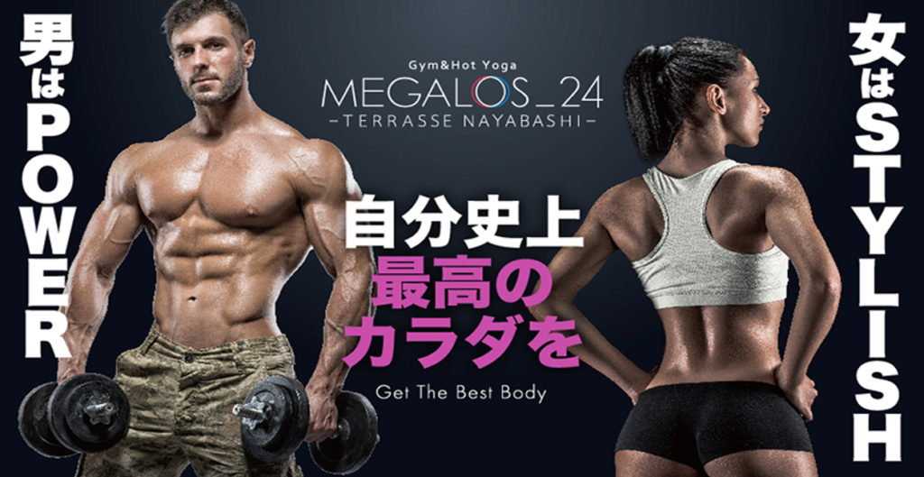 MEGALOS_24 様